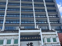 -厨邦酱油文化博览馆