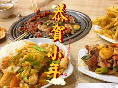 -平山城鑫烧烤(建国楼店)