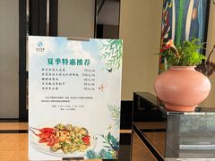 -白云宾馆·白云宴餐厅