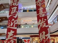 -万达广场(惠州大亚湾店)