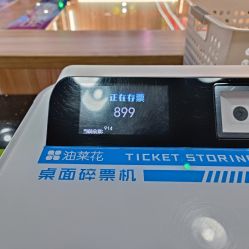 -菲菲羊乐园(临平银泰城店)