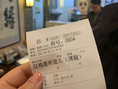 -清真·二嫂子煎饼果子(鼓楼旗舰形象店)