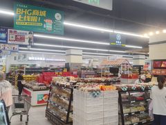 -北京华联生活超市(北京常营店)