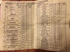 菜单-佳德凤梨酥
