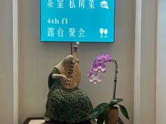 -馨园villa融合菜(东山店)