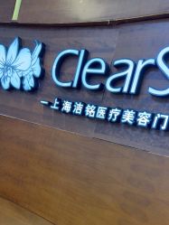 -洁铭新加坡医美