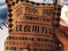 -Let's Taipei 非常烘焙(太古里店)