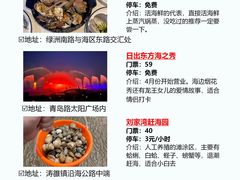 -巧克力渔家.小船海鲜胶东菜(万平口店)