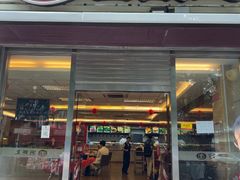 -面点王(石厦分店)