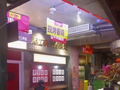-五马集·海鲜·温州大牌档(黑金冠五马街十字路口店)