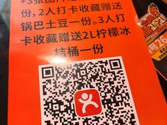 -探鱼·鲜青椒爽麻烤鱼(广州欣荣广场店)