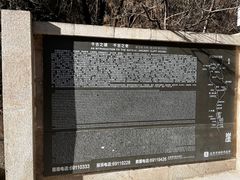 -古崖居风景名胜区