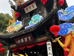 -惠山古镇·寄畅园