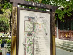 -护国法轮寺