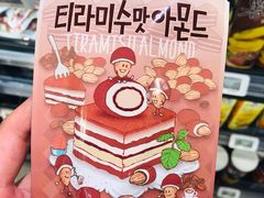 -盒马鲜生(悦峰店)
