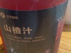 -壹零捌道·北京烤鸭(车公庄店)
