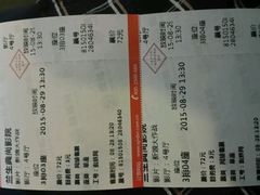 android_upload_pic-中影国际影城(兰生大厦CINITY LED店)