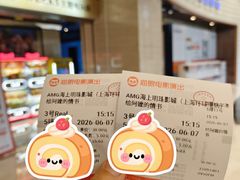 -AMG海上明珠影城(上海环球港RealDCinema店)