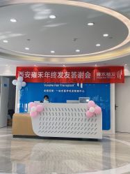 -雍禾植发全国连锁