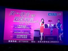 -保定金棕榈先天下国际影城(LUXE)