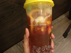 -许留山