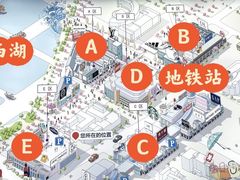 -杭州湖滨in77