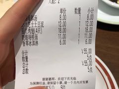 -萨莉亚意式餐厅(杭州滨江天街店)