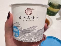 -高佳庄·海鲜酒楼(东港店)