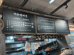 -螺小胖柳州螺蛳粉(钟楼总店)