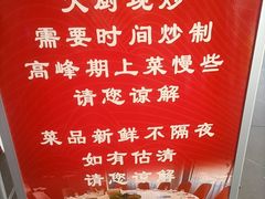 -松沪名灶·豆浆鱼头·新上海菜(江川路交大店)