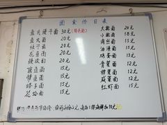 -巴哈面店(沈家门西大街店)