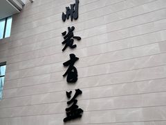 -增城图书馆(荔景大道辅路店)