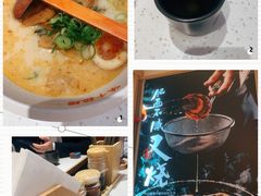 熊本叉烧拉面-味千拉面(双井店)