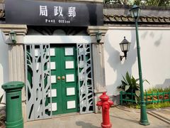 -1912街区