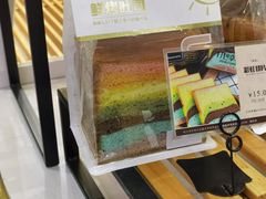 -打包幸福(安发店)