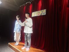 -喜剧部落脱口秀(三里屯店)