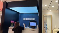 -悦SALON