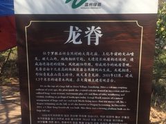 -大罗山风景区