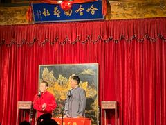 -哈哈曲艺社(西门闲亭店)