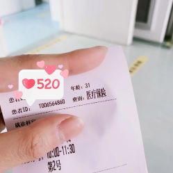 -北京市海淀区妇幼保健院(东南院区)