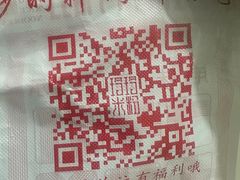 -玲玲米粉·新疆现炒米粉(大十字总店)