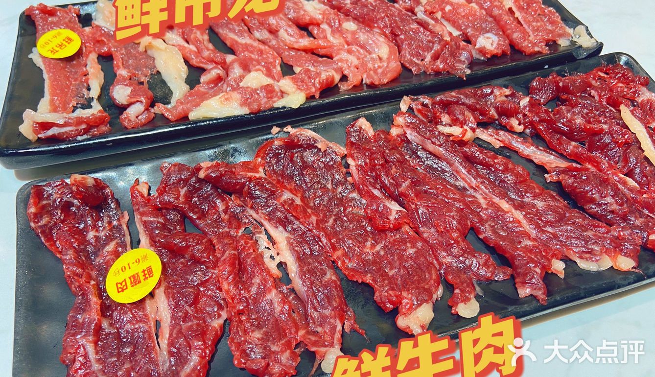 广州必吃榜潮廷牛创 潮汕牛肉火锅🔥