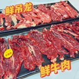 广州必吃榜潮廷牛创 潮汕牛肉火锅🔥