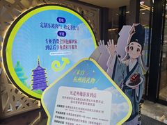 -杭州西湖银泰百货
