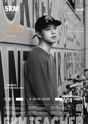 点击看大图 -5KM舞蹈街舞工作室