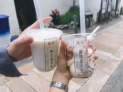 -眞宗·椰汁是大王(小娄巷店)