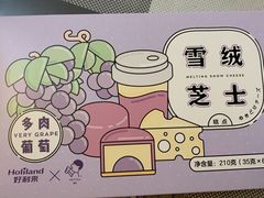 -好利来(八角店)