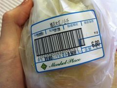 木瓜-BHG Market Place(水游城店)