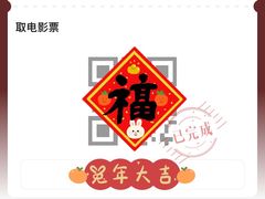 -SFC上影百联影城(虹口店)