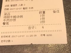 -氿熹干锅•牛蛙•烤鱼(印象城店)